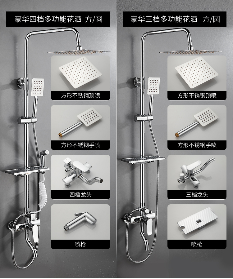 九牧王卫浴花洒淋浴套装家用智能恒温全铜大喷头增压淋雨沐浴洗澡