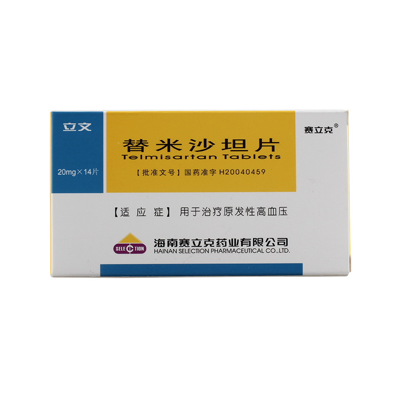 片劑國產/進口:國產類別:化學藥分類:處方藥通用名稱:替米沙坦片藥品