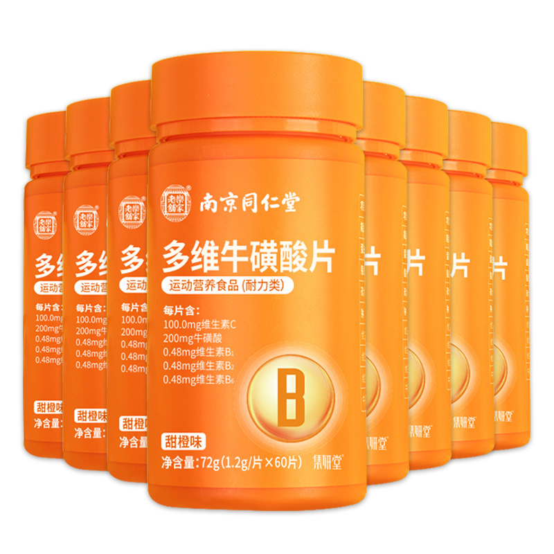 南京同仁堂多维牛磺酸片72g10