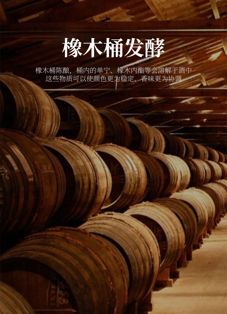 【加达尔庄园(jagadal manor)洋酒】 加达尔庄园斯柏特威士忌40度500