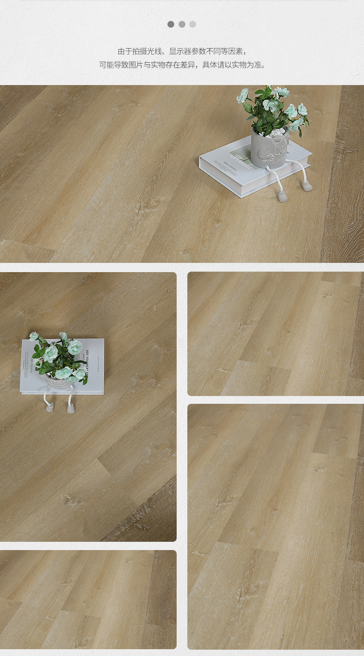 圣象地板石塑锁扣地板石晶防水pvc环保地板翻新spc瓷砖地板ds102