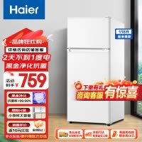 海尔(Haier)118升小型迷你电冰箱租房办公家用超薄节能省电冷藏冷冻二门两门冰箱BCD-118GHTMZ0WV