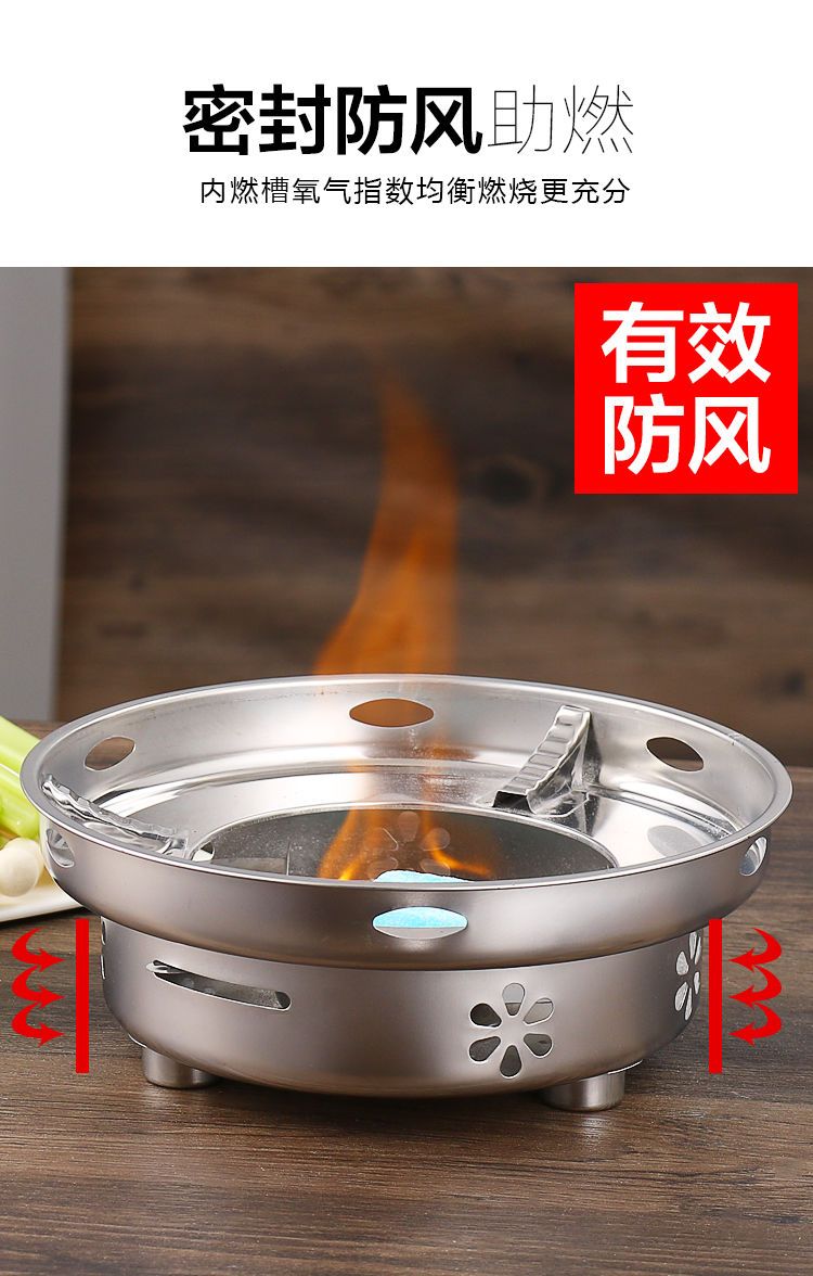 不锈钢酒精炉酒精锅家用饭店学生锅固体小火锅干锅宿舍干锅汤锅