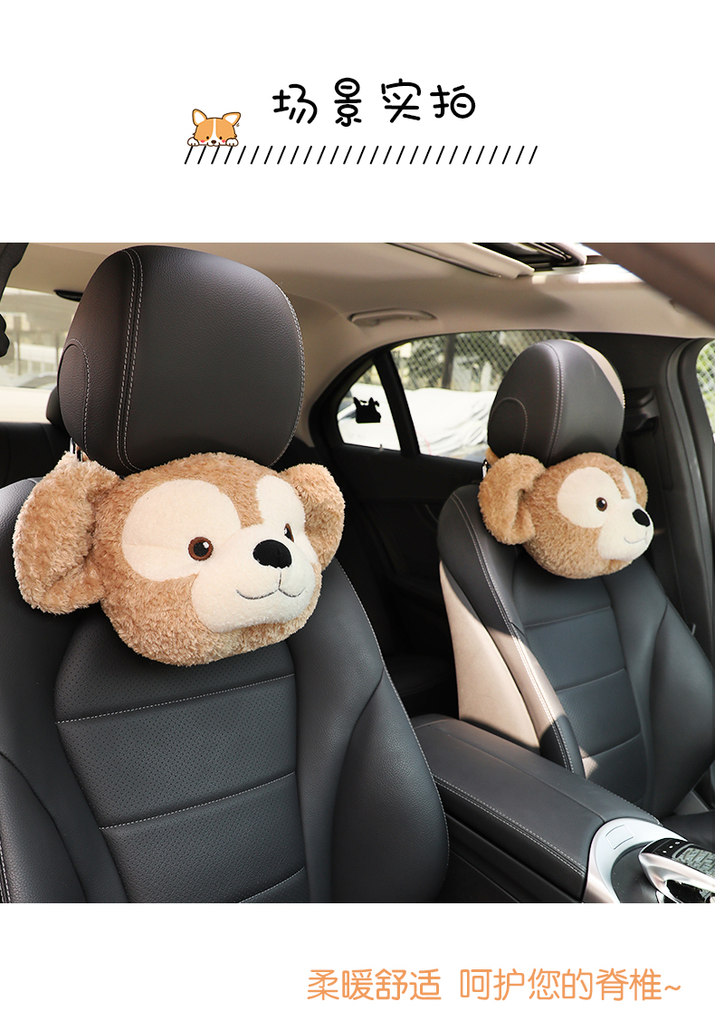 舒适主义(shushizhuyi)头枕/颈枕可爱小头枕 舒适主义汽车头枕护颈枕