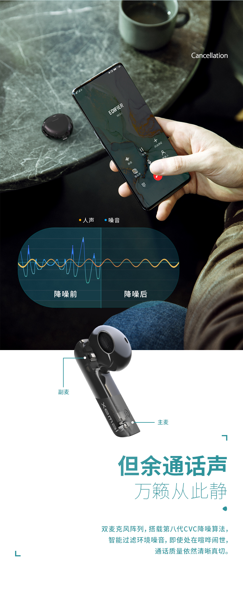 漫步者声迈xemalx6真无线蓝牙耳机迷你tws音乐运动手机耳机通用苹果