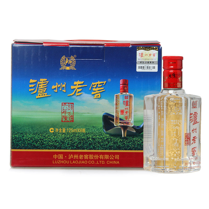 泸州老窖白酒 四川泸州老窖六年头曲52度125ml*24瓶整箱浓香型小酒