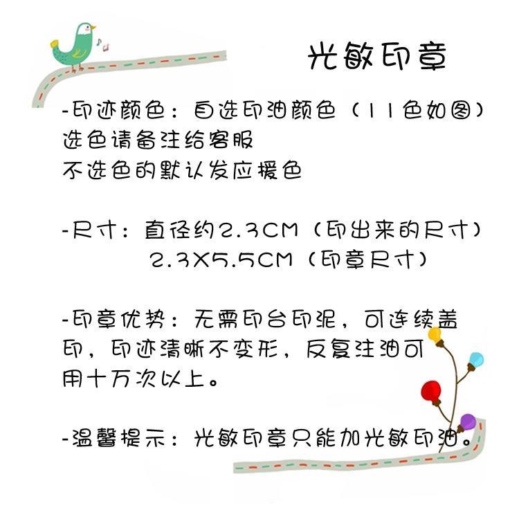 德云社秦霄贤签名印章张云雷德云女孩何九华尚九熙郭麒麟光敏印章