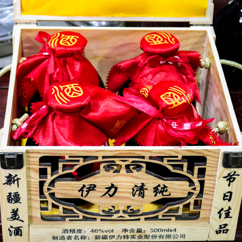 新疆伊力特伊力清纯46度浓香型白酒500ml4瓶木盒礼盒装