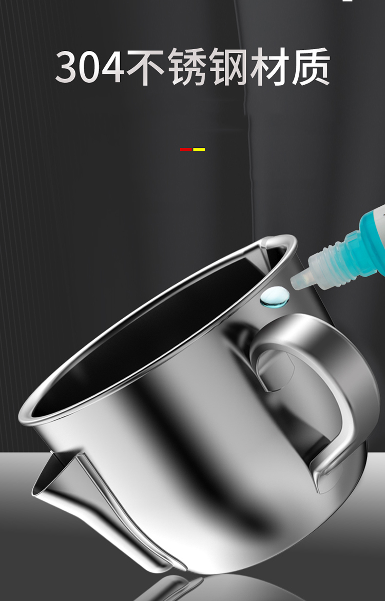 不锈钢滤油器去油隔油沥油器家用撇油器油汤分离器加厚201不锈钢款