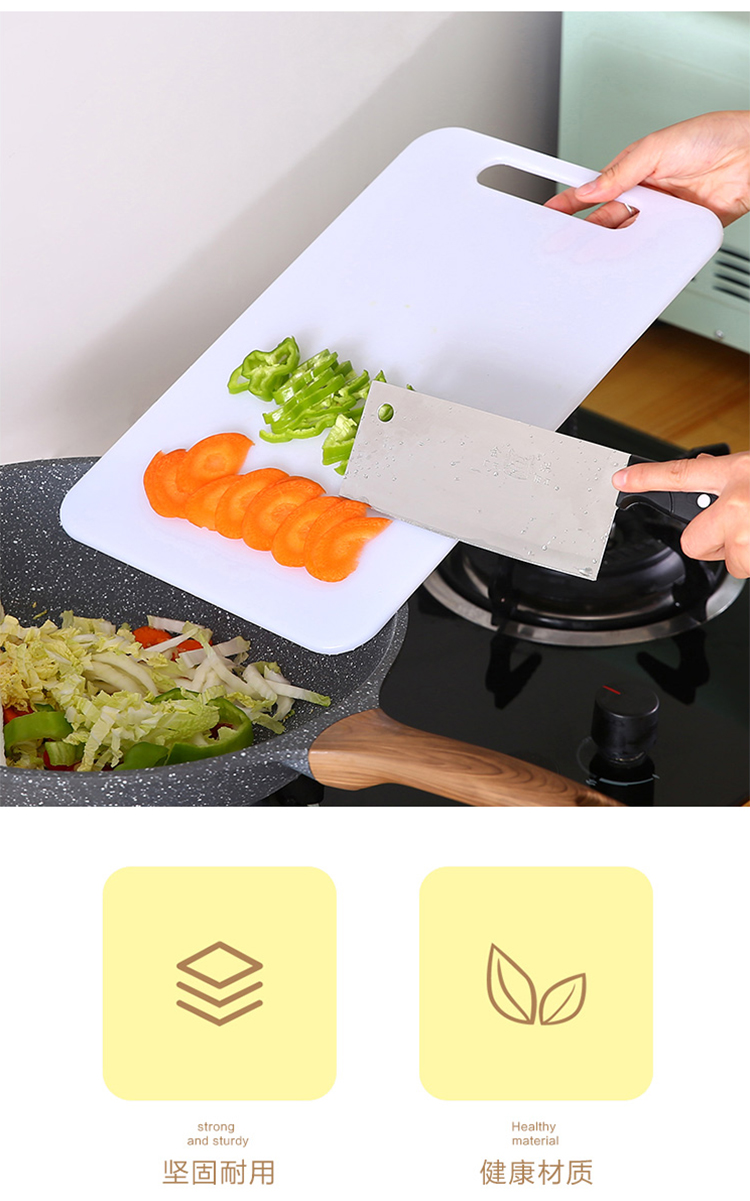 塑料切菜板厨房砧板家用菜板案板擀面板刀板粘板切板占板 敬平