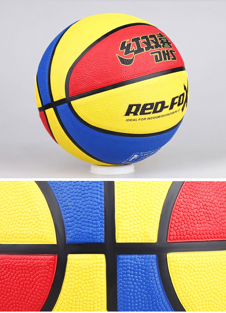 红双喜(dhs)篮球 红双喜(dhs)正品水泥地耐磨幼儿园3小学生7成人篮球5