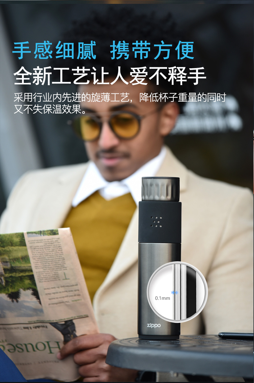 美国zippo正品男士轻商务不锈钢316l水杯便携zippo保温杯挚黑拉丝