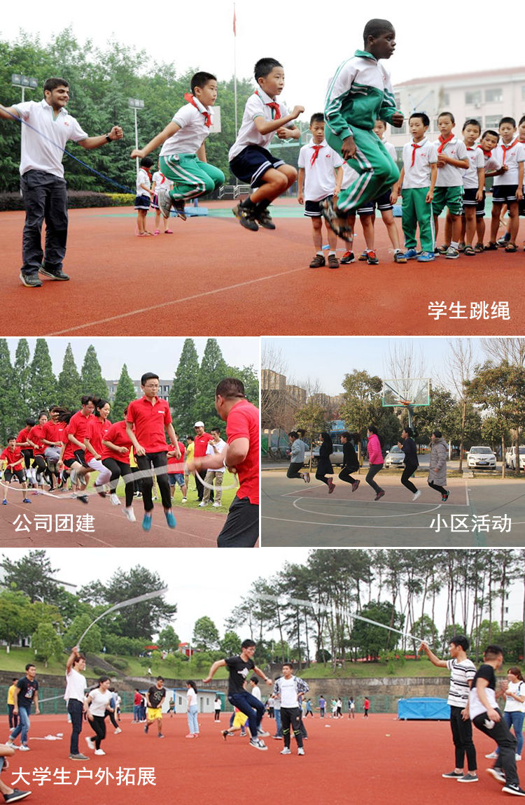 集体加长多人跳绳长绳群体长跳绳跳大绳小学生儿童甩大绳子摇大绳v0