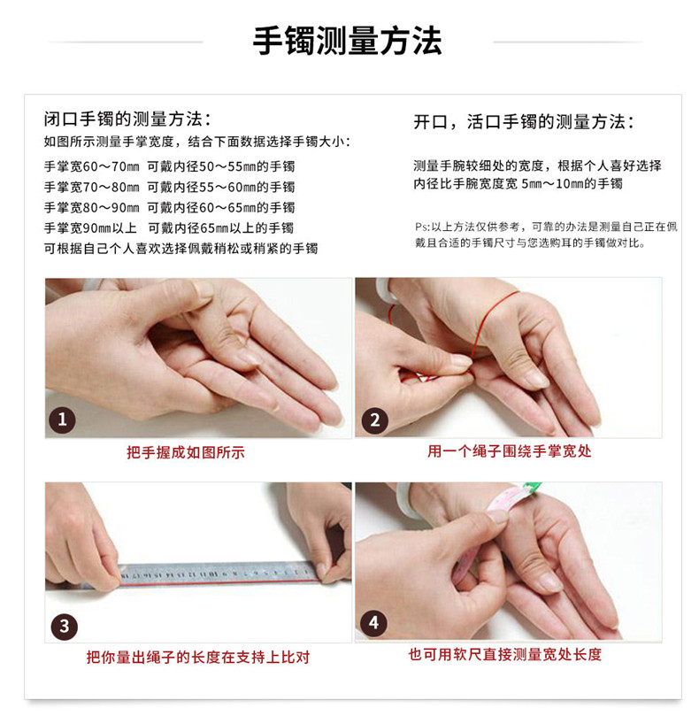 十二生肖本命年手链925银女猪年百搭手工编织情侣男红手绳 jimi