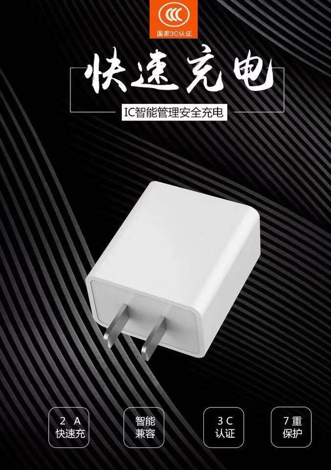 华为充电器荣耀8x7x6x9i8c畅享98plus8e9max2a快充数据线