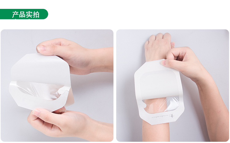 【凯伦特(carent)医用耗材6*7】 医用无菌透明敷料贴picc导管专用贴膜