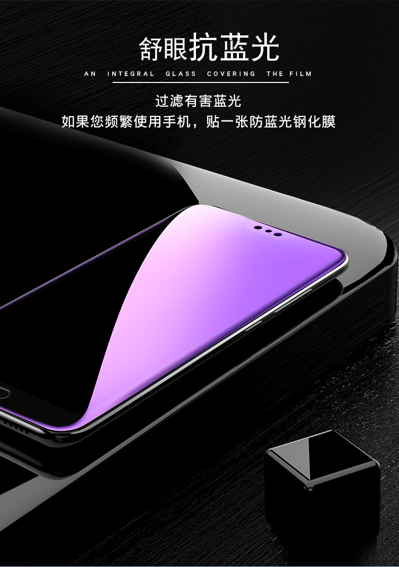 进口水凝冻膜蓝光抗指纹2片装华为mate20x华为水凝膜p20p30promate20