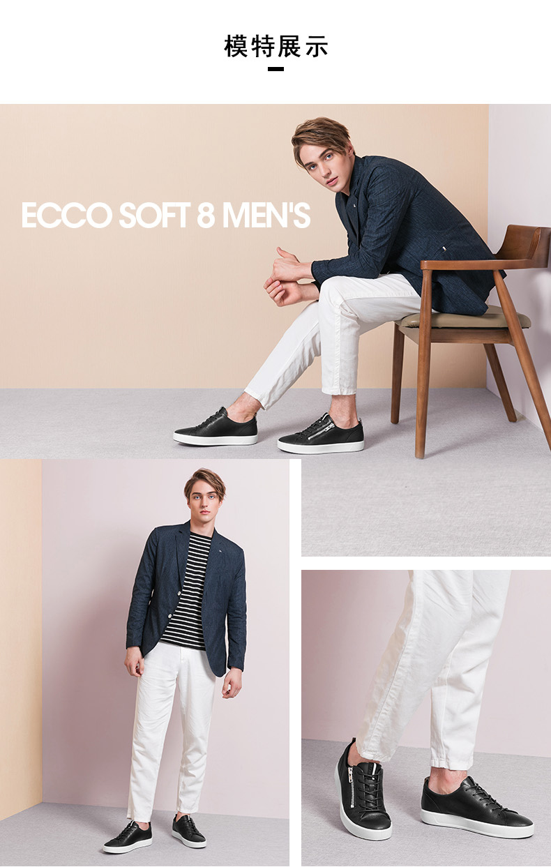 ecco爱步时尚青年男鞋圆头系带轻盈牛皮鞋soft8柔酷8号