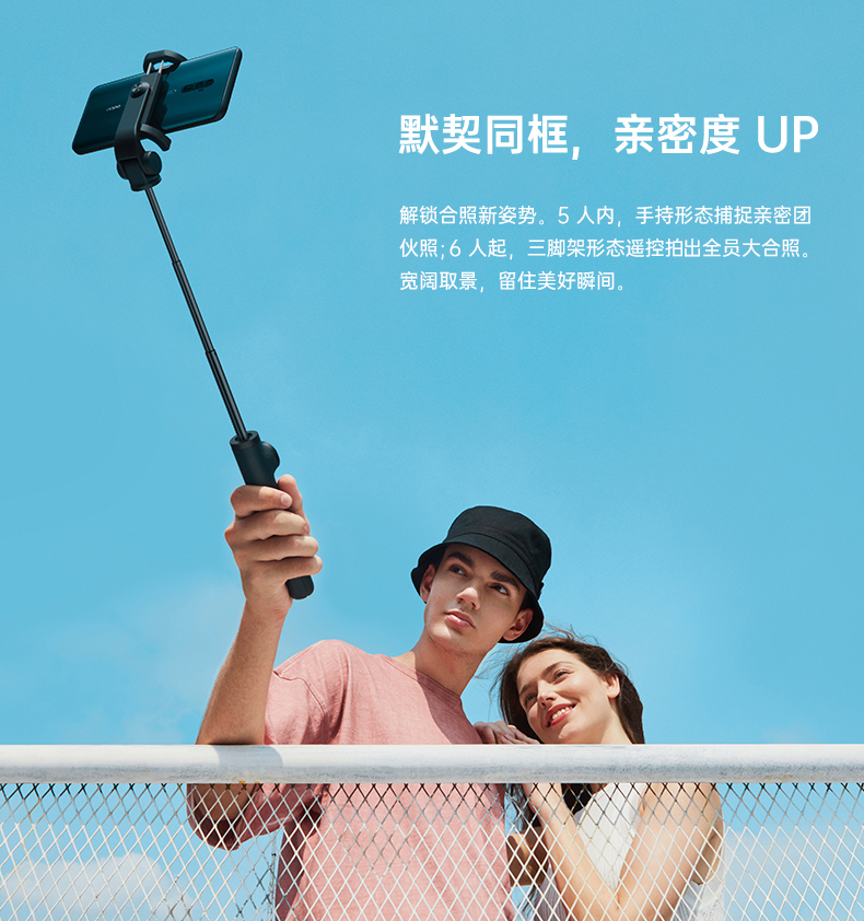 5克杆身伸缩方式:直拉式长度:60厘米适用机型:通用自拍杆类型:蓝牙