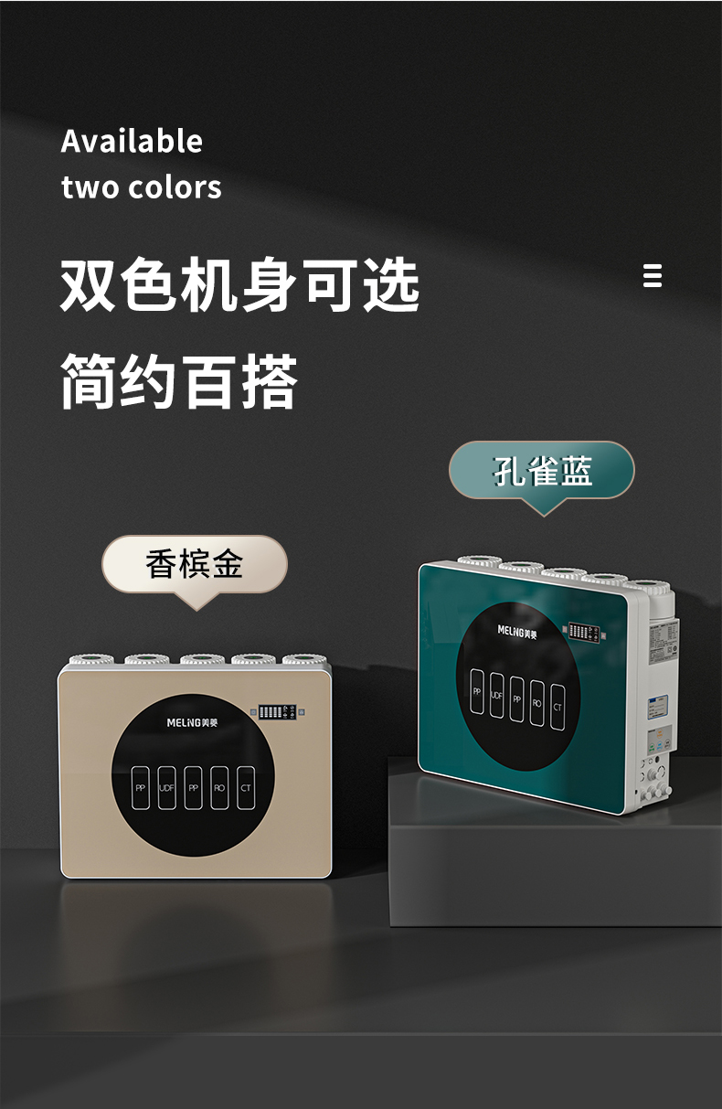 【美菱(melng)净水器ml2207】 美菱厨下式纯水直饮ro反渗透大流量家用