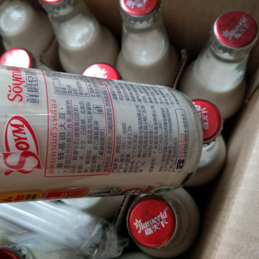 嘉天下鲜磨豆奶饮料原味豆奶饮品300ml24瓶玻璃瓶装整箱756瓶