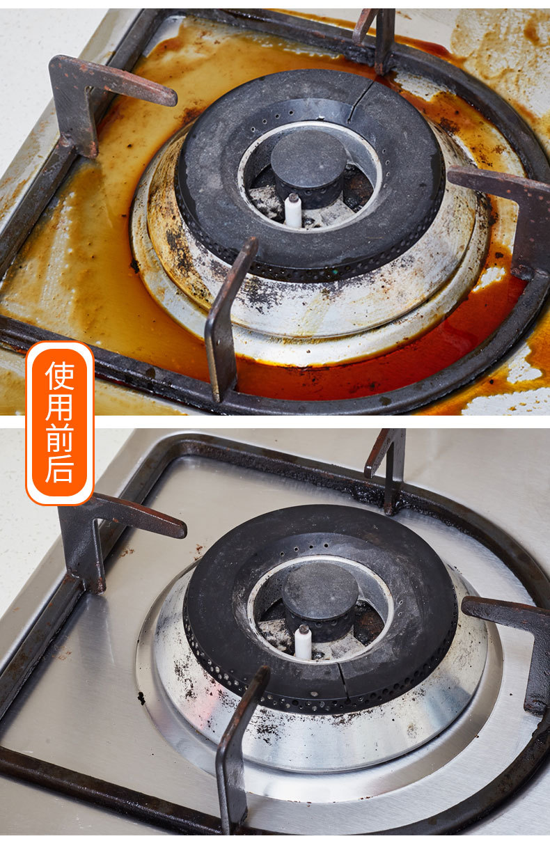 洗油烟机的清洁剂强力厨房清洁剂强力清洗剂去油污重油除垢油污净