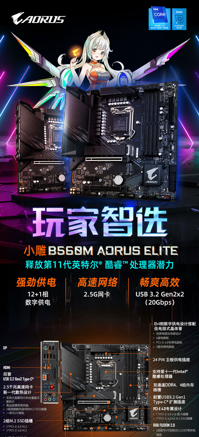 华硕b550mk和技嘉b550m小雕