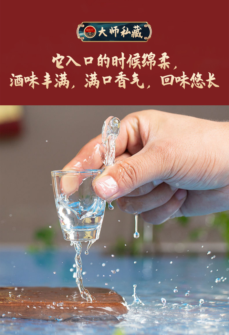 贵州赖胜怀大师私藏酱香型白酒53度500ml整箱装6瓶