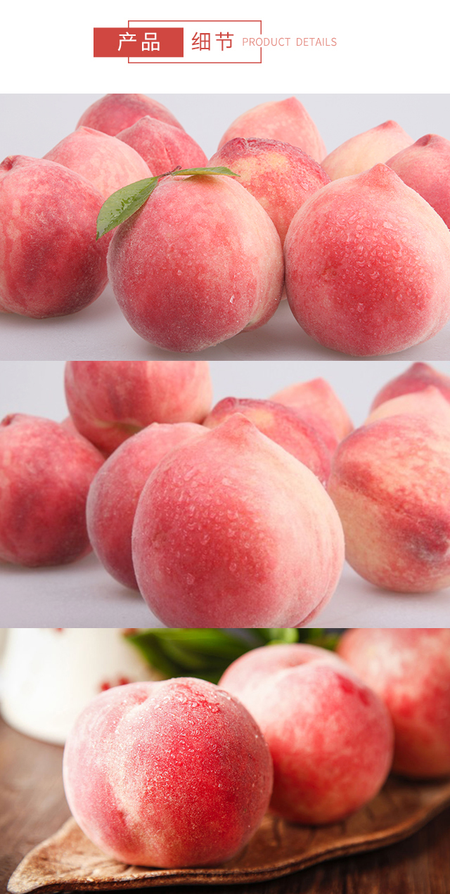 苗家十八洞桃李类 苗家十八洞 怀化芷江水晶桃5斤装