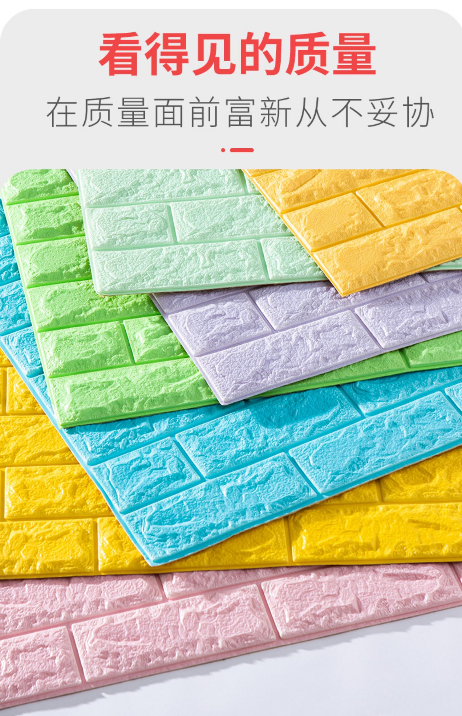 优选好货墙纸自粘3d立体墙贴卧室温馨装饰背景墙面壁纸泡沫砖水新6代