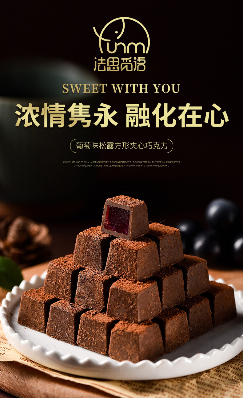 年货礼盒松露方形夹心巧克力桶装婚庆送礼休闲零食158g