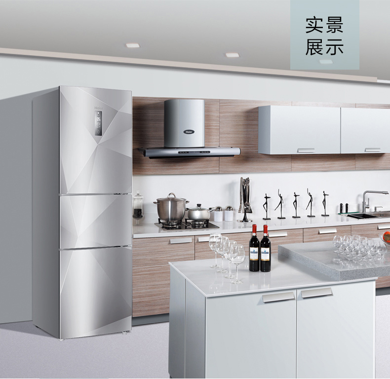 海尔(haier)冰箱bcd-216sdegu1 海尔(haier)bcd-216sdegu1 216升 三门