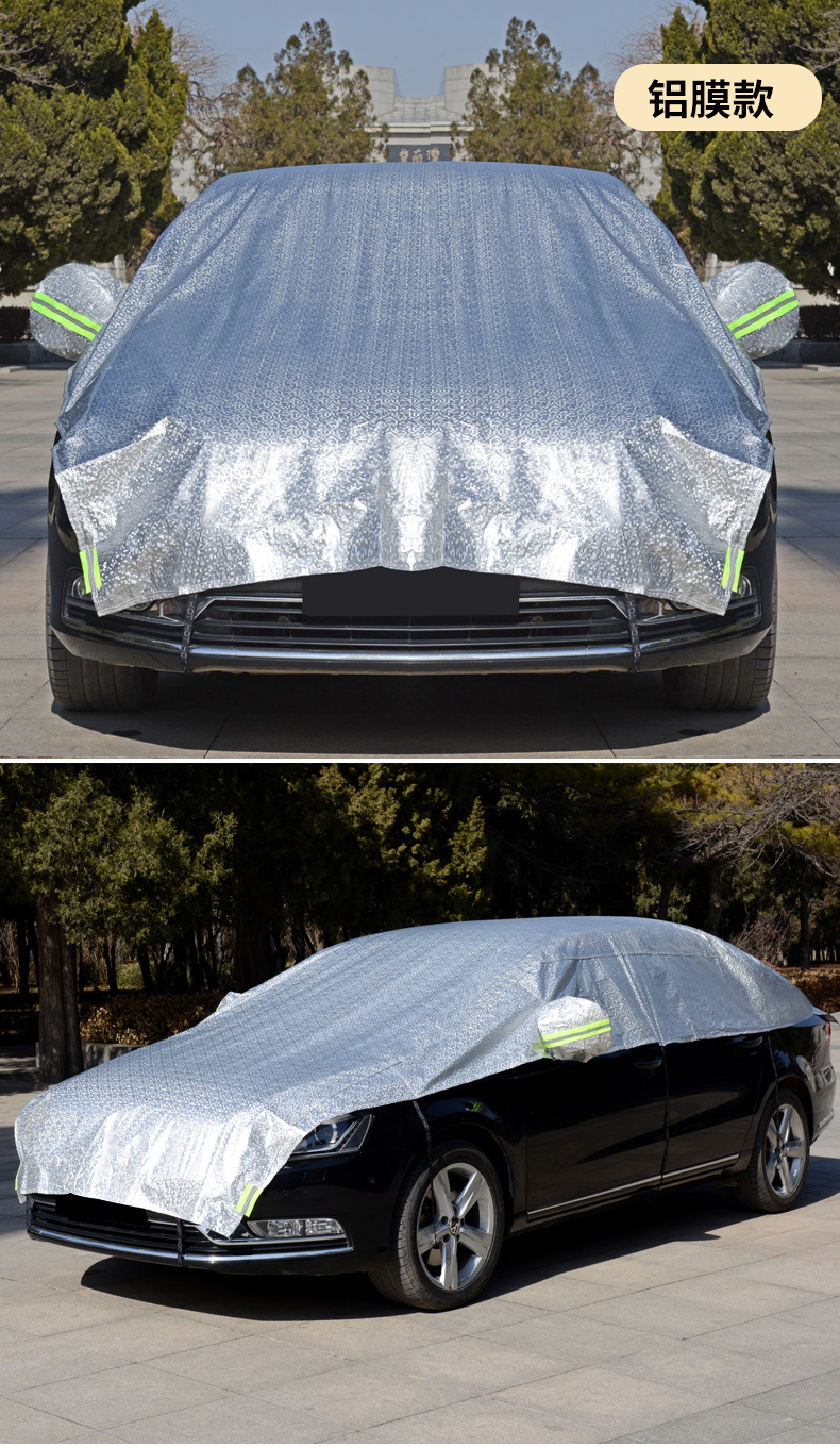 享动汽车车衣遮阳罩防晒隔热汽车半罩车衣半截半身车套遮阳伞夏季防雨
