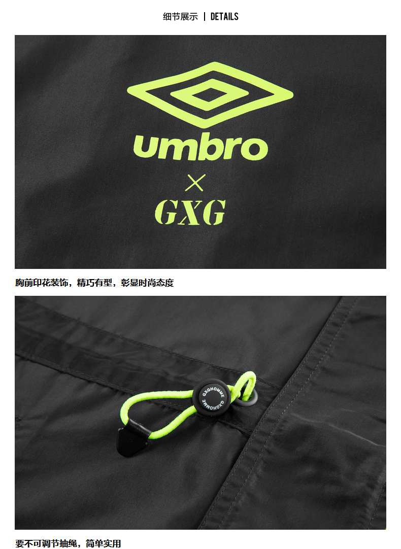 gxgxumbro茵宝联名商场同款秋新款翻领男士休闲风衣外套男