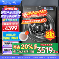 小天鹅小乌梅2.0洗衣机滚筒全自动12KG 超微净泡水魔方智能投放1.1TG120S83PRO家电国家政府补贴