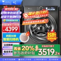 小天鹅小乌梅2.0洗衣机滚筒全自动12KG 超微净泡水魔方智能投放1.1TG120S83PRO家电国家政府补贴