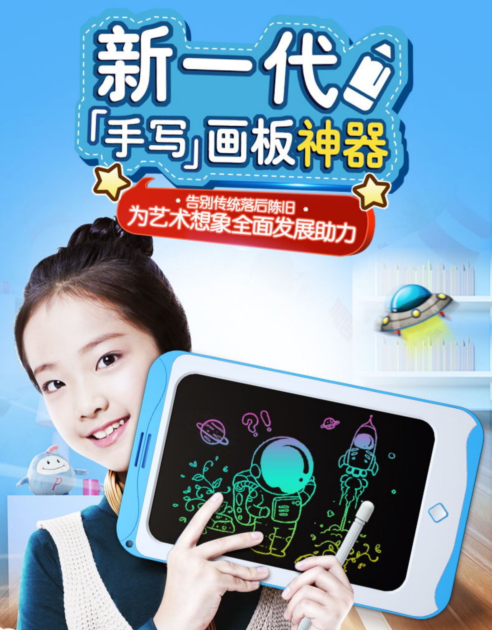 液晶画板小黑板宝宝家用涂鸦绘画画手写板电子写字板玩具女孩绘画工具