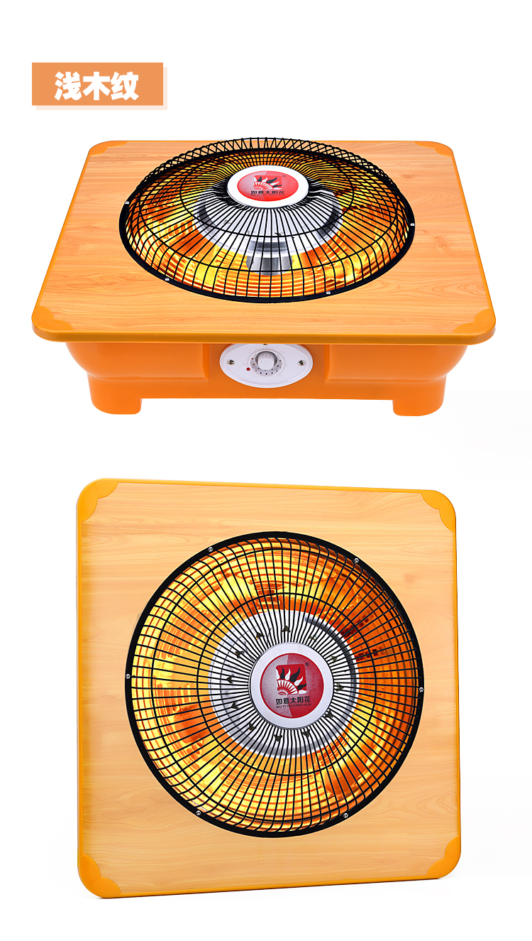 立奇(liqi)取暖电器nsb-900w 1200w 烤火炉取暖器家用小型速热小太阳