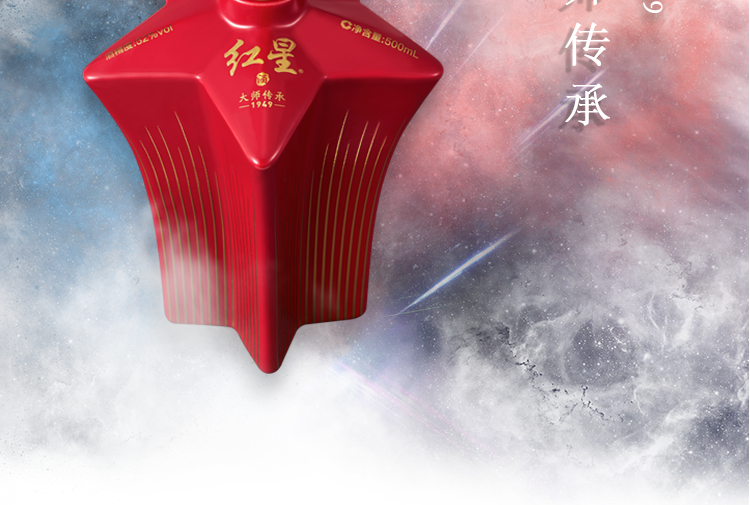 北京红星52度白酒 大师传承1949 清香型白酒 52度 500ml*6瓶整箱 保真