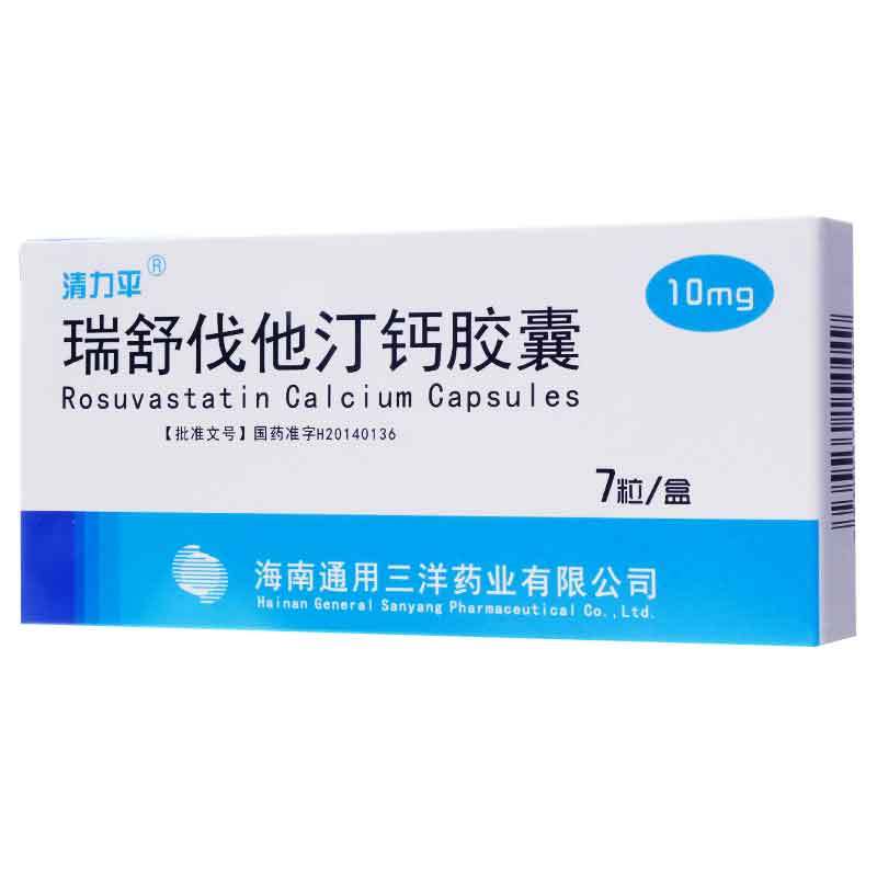 清力平瑞舒伐他汀钙胶囊10mg7粒盒