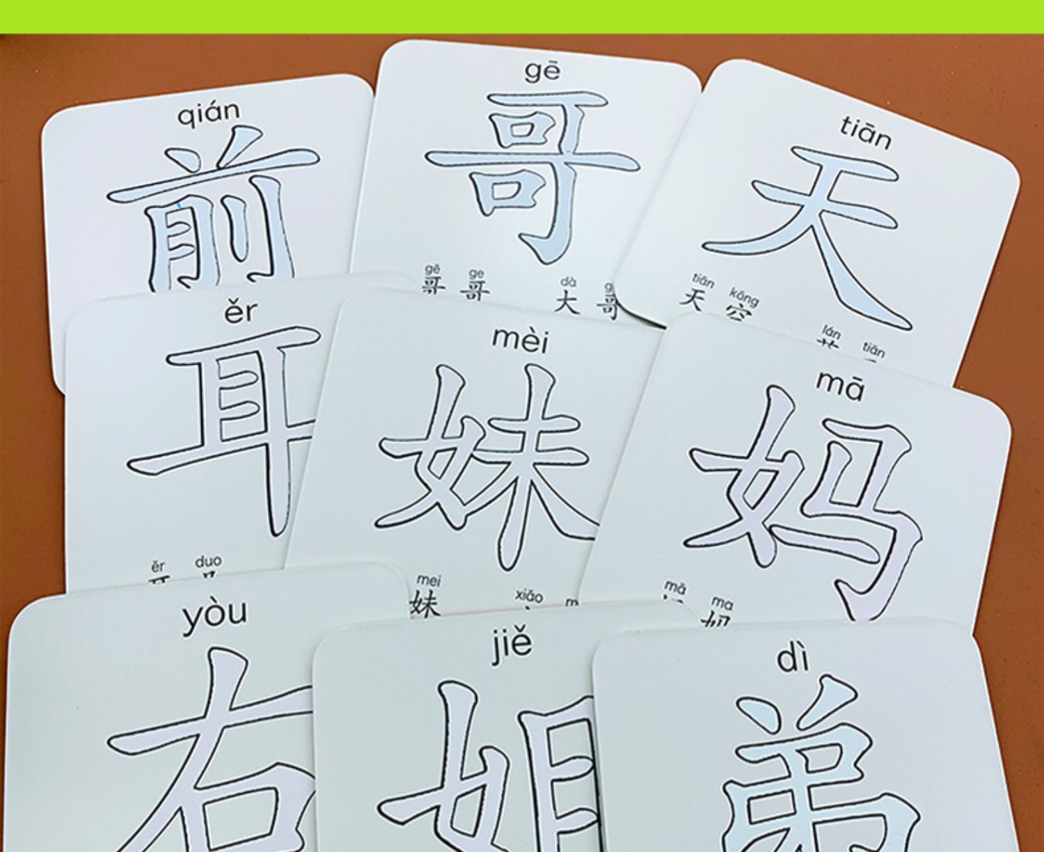 涂鸦认知卡看图识字卡片带注音儿童画画书涂色本幼儿园中大班汉字描红