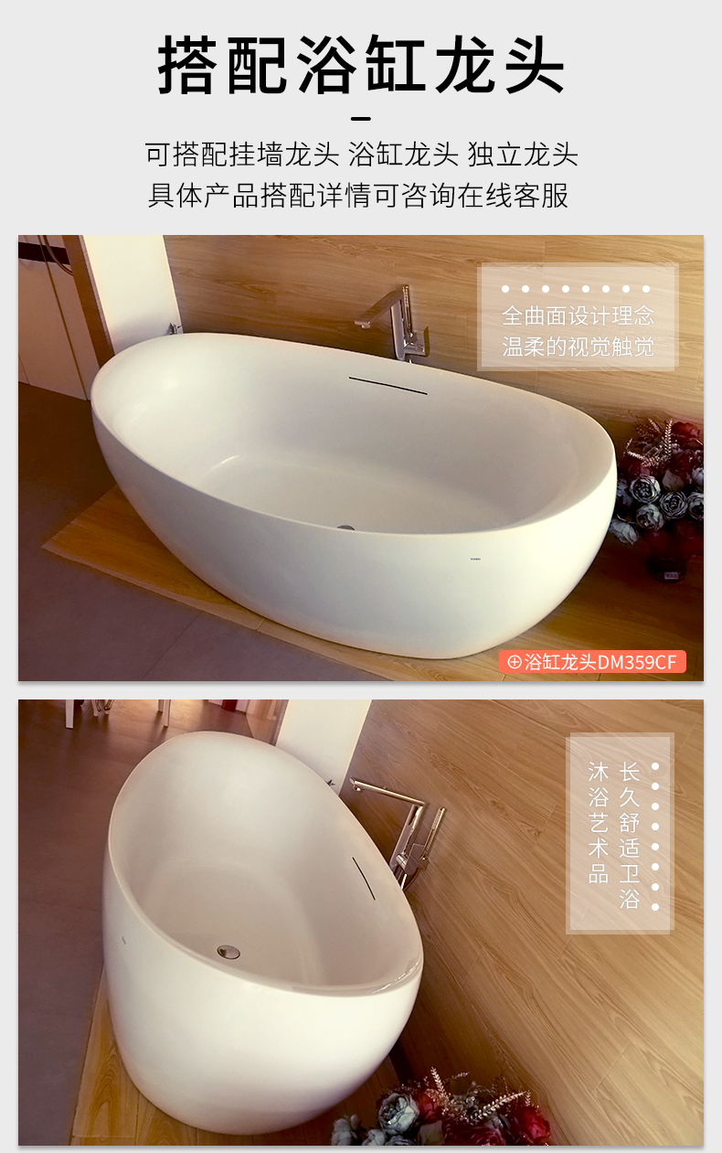 toto晶雅浴缸式泡澡浴盆1.6米家用贵妃浴缸成人pjy1614pw hpw