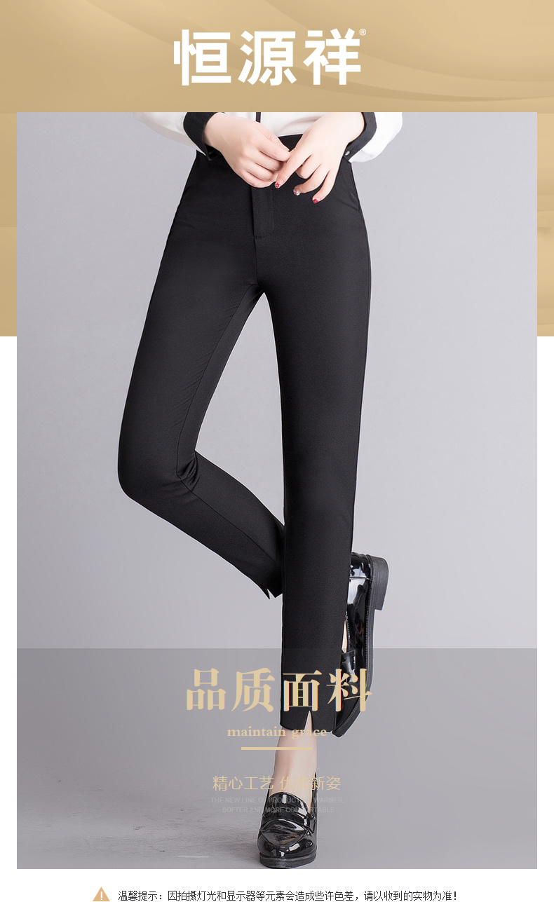 恒源祥黑色西装裤女春秋直筒九分休闲裤子小脚女裤烟管裤修身显瘦