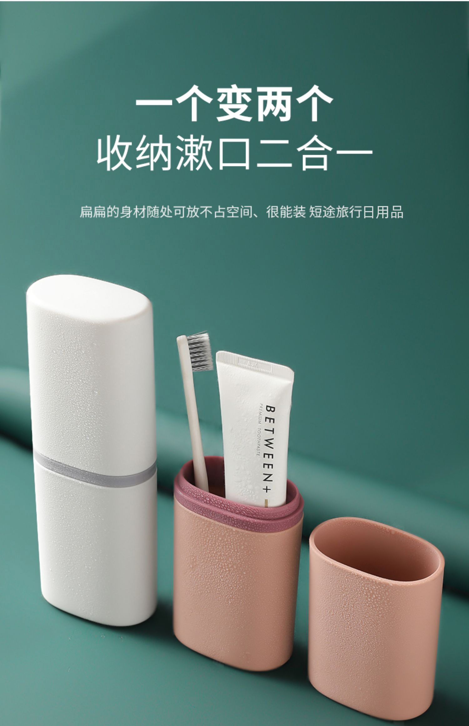 用品 haoyangdao旅行牙刷收纳盒便携式学生洗漱刷牙杯旅游可爱少女