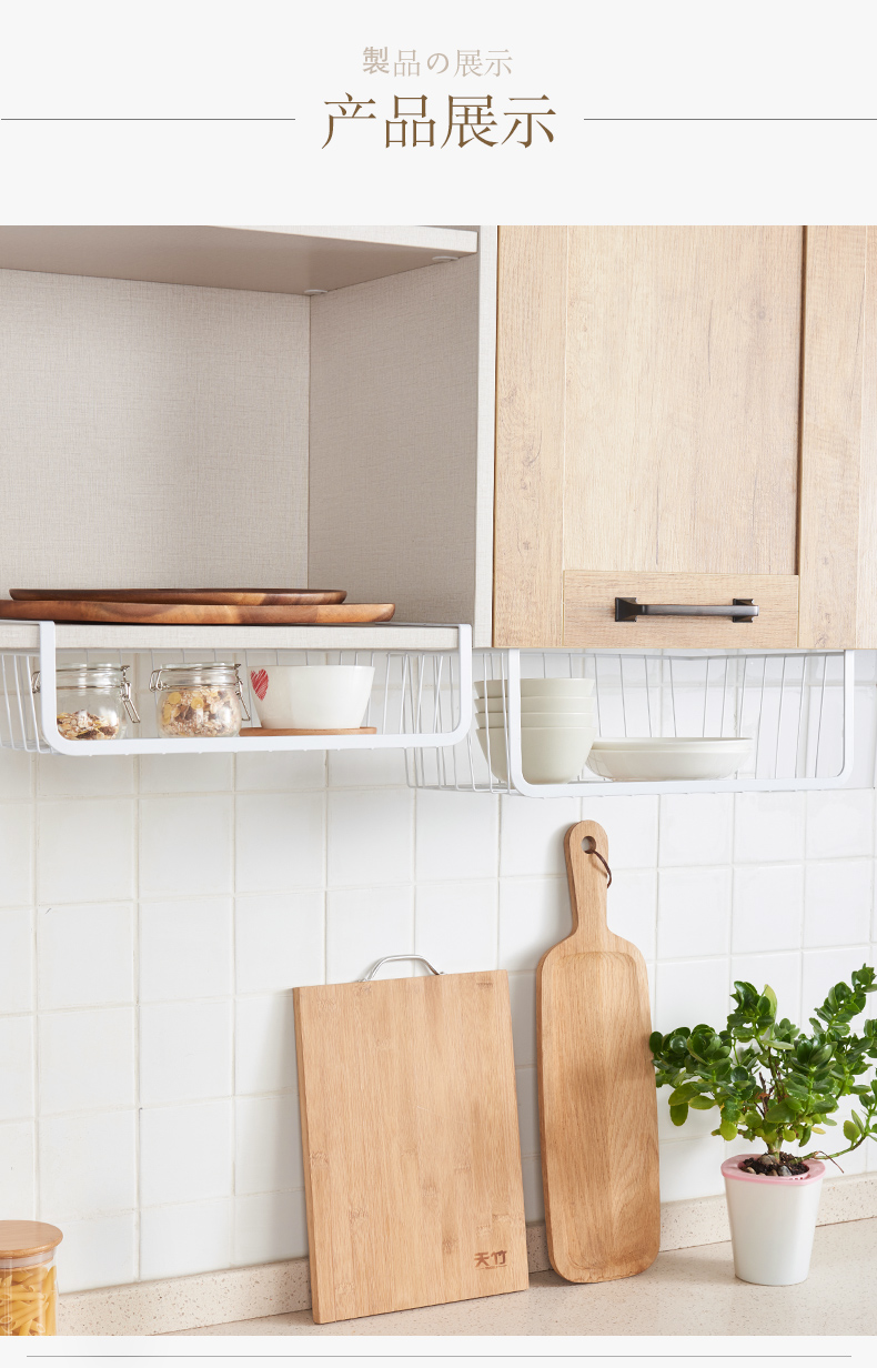 厨房收纳架整理架吊柜下挂篮柜子隔板分层架橱柜置物架