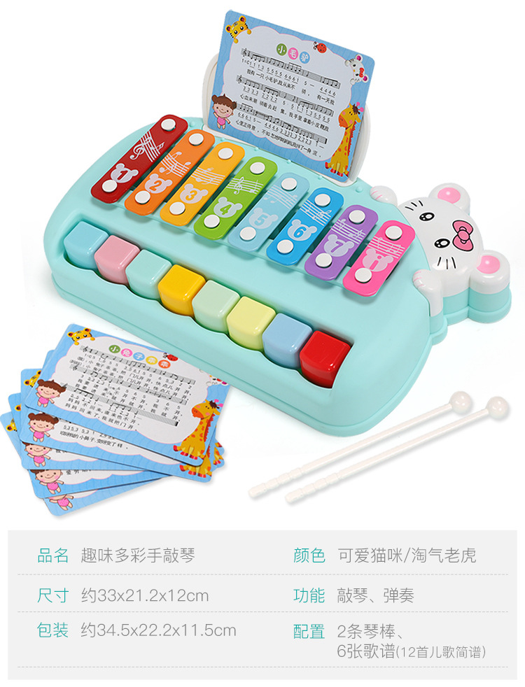 儿童八音琴手敲琴仿真钢琴可弹奏音乐婴儿认知玩具
