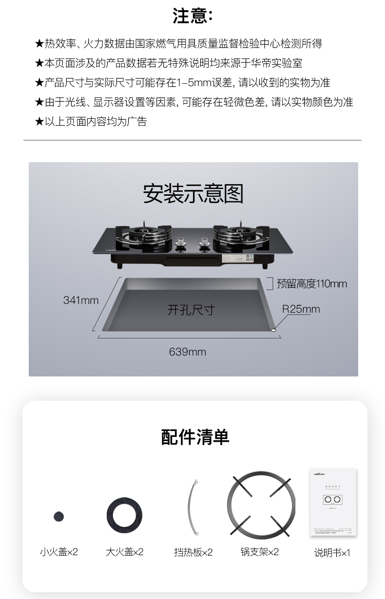 华帝vattijzyb8203b燃气灶42kw大火力1级能效节能燃气灶钢化玻璃台嵌