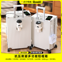 罗恩Ronoen多功能USB充电铝框行李箱24寸女学生高颜值万向轮拉杆箱20寸登机箱小型皮箱男26寸出国旅行箱密码箱包托