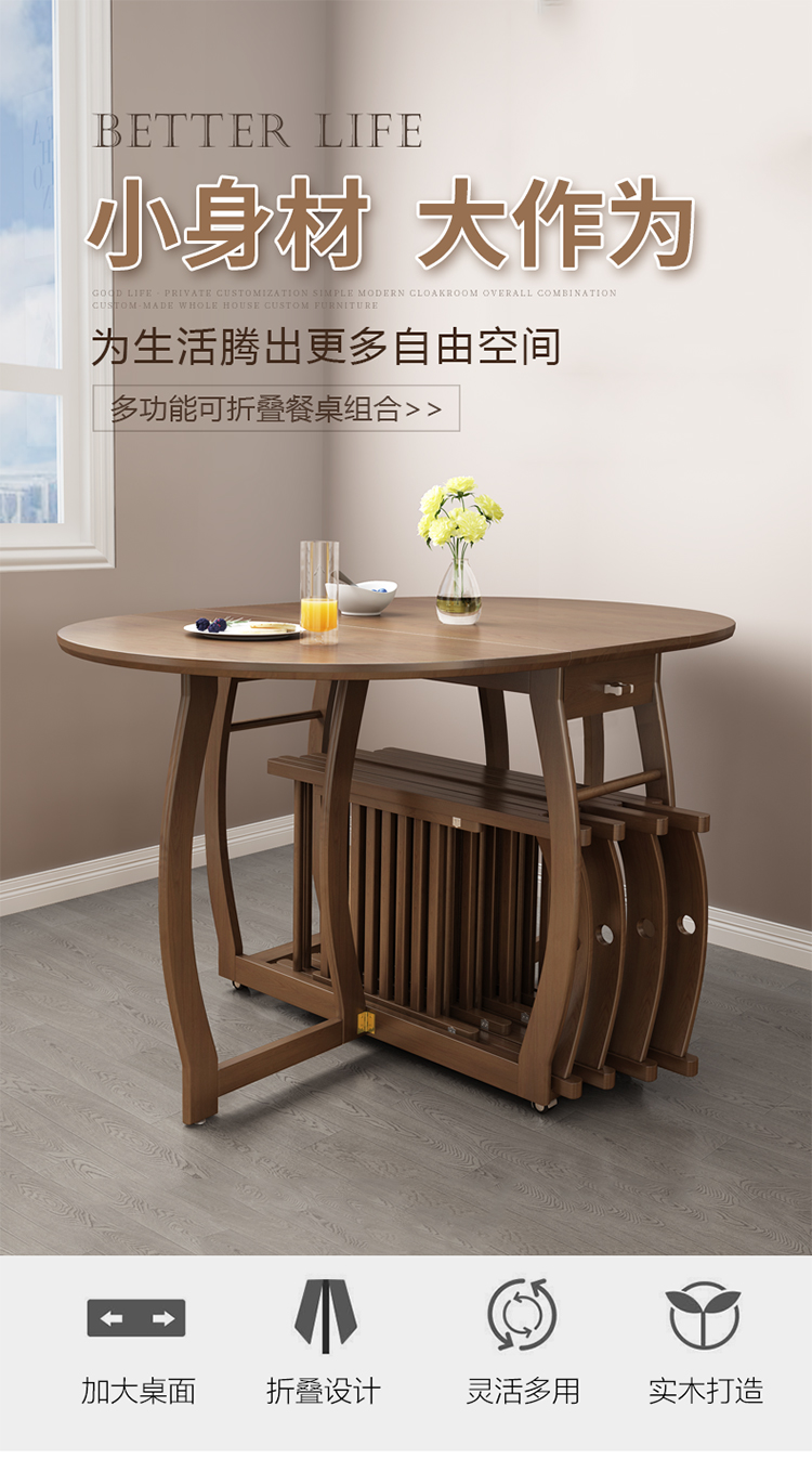 变形餐桌伸缩圆形折叠小户型餐厅家用吃饭桌椅组合收缩餐桌多功能