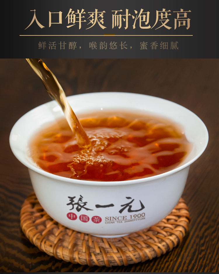 张一元茶叶正宗武夷山浓香型蜜香金骏眉红茶黄芽48g12包罐装